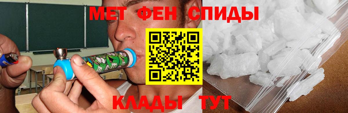 АМФ 98%  Вход с VPN  АМФ  Златоуст 