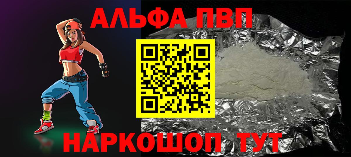 Галлюциногенные грибы Златоуст
