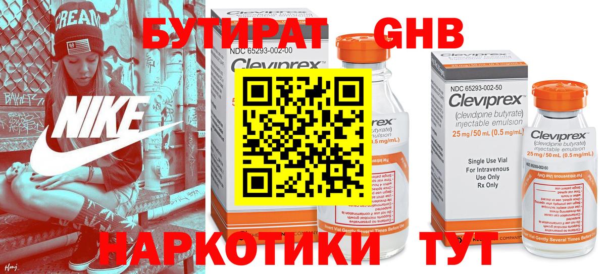 КОКАИН Златоуст