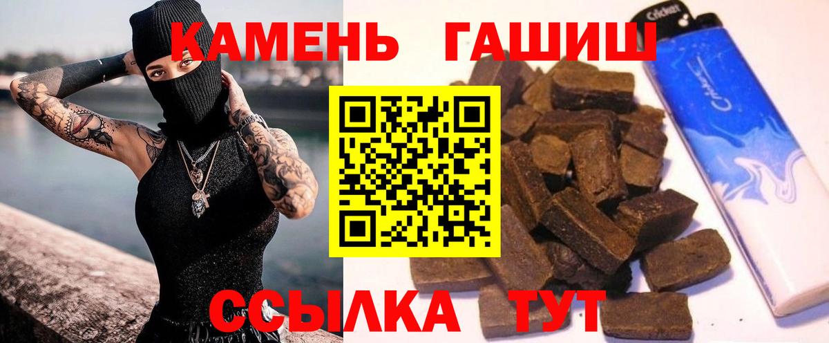 ГАШИШ индика сатива  Гашиш  Златоуст  ГАШИШ гарик 