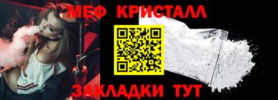 MESCALINE Апрелевка