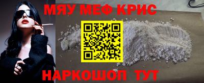 крисы Аргун