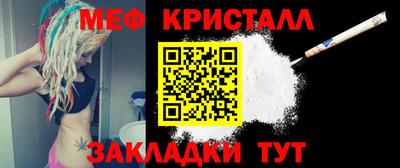 гашишное масло Краснознаменск