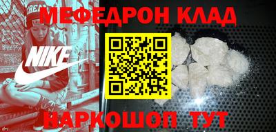 крисы Аргун