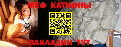 MESCALINE Апрелевка