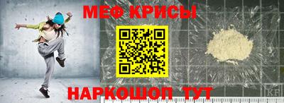 гашишное масло Краснознаменск