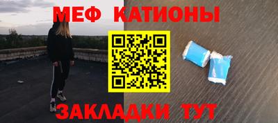 2c-b Апшеронск