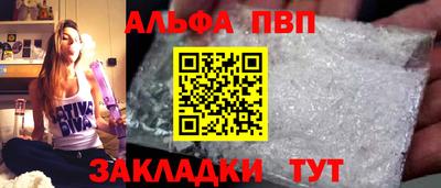 амф Краснокаменск