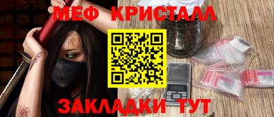 2c-b Апшеронск