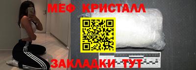 бошки Краснодар