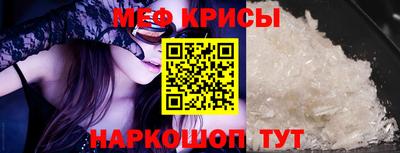 бошки Краснодар