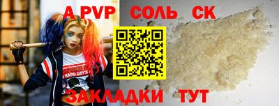бошки Краснодар
