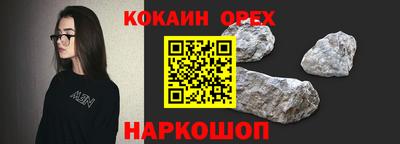 гашишное масло Краснознаменск