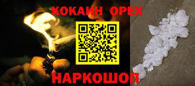 2c-b Апшеронск