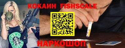 MESCALINE Апрелевка