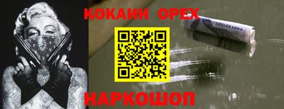 меф Коммунар