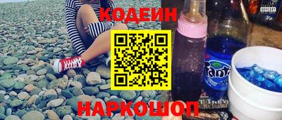 гашишное масло Краснознаменск