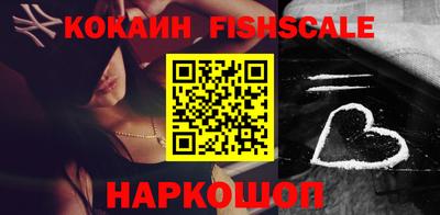 бошки Краснодар