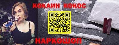 бошки Краснодар