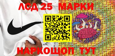 2c-b Апшеронск