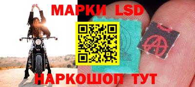 гашишное масло Конаково
