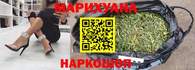 бошки Краснодар
