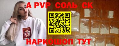 гашишное масло Краснознаменск
