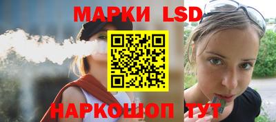 2c-b Апшеронск