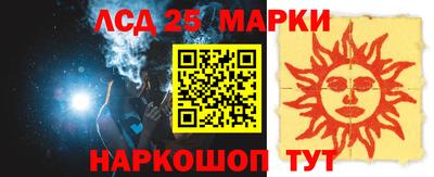 гашишное масло Краснознаменск