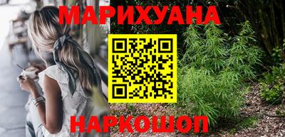 2c-b Апшеронск