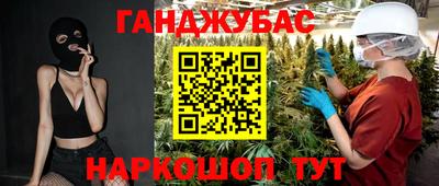 гашишное масло Краснознаменск