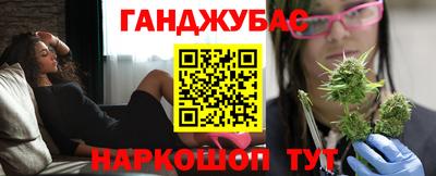 2c-b Апшеронск