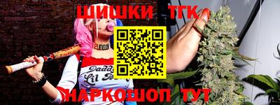 бошки Краснодар