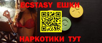 2c-b Апшеронск