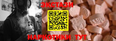 амф Краснокаменск