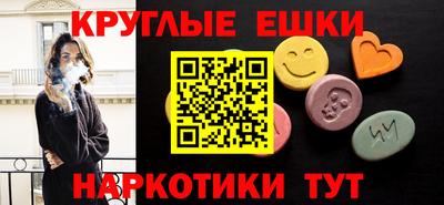 гашишное масло Конаково