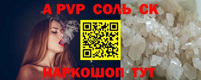 2c-b Апшеронск