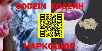 бошки Краснодар