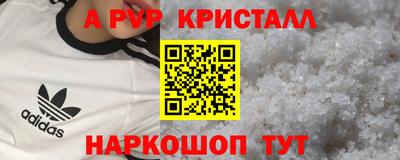 MESCALINE Апрелевка