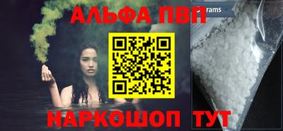 гашишное масло Краснознаменск
