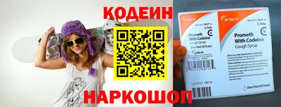 гашишное масло Краснознаменск