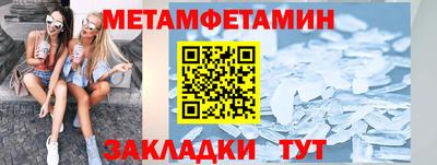 амф Краснокаменск