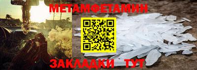 2c-b Апшеронск