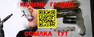 соль курить ск Комсомольск-на-Амуре
