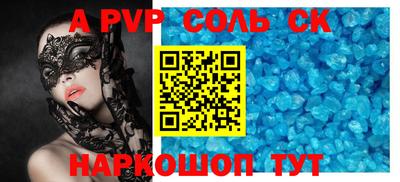 бошки Краснодар
