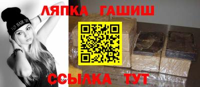 амф Краснокаменск