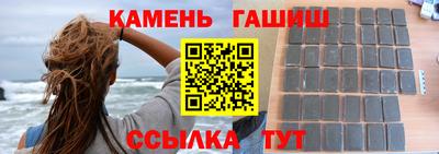 2c-b Апшеронск