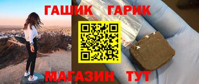 амф Краснокаменск