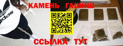 амф Краснокаменск