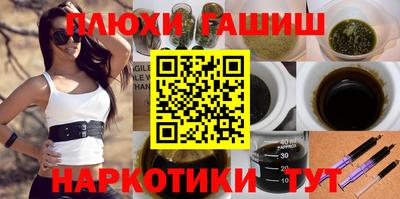 бошки Краснодар